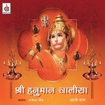 Shree Hanuman Chaalisa - Rajendra Jain Song Download